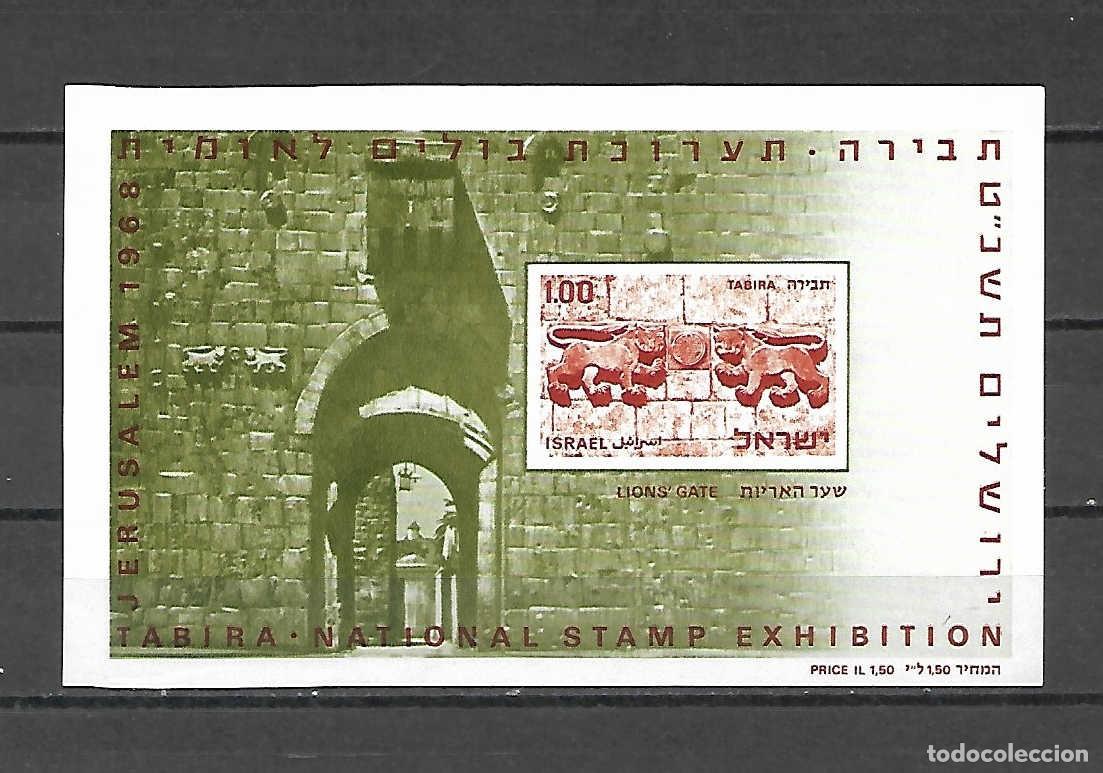 Sellos: Muralla: Puerta de los Leones en Tabira, Israel . sello a&ntilde;o 1968