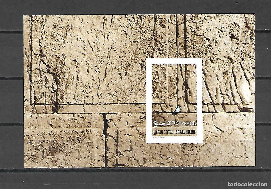 Sellos: Muralla: Muro de las Lamentaciones, Israel . sello a&ntilde;o 1979