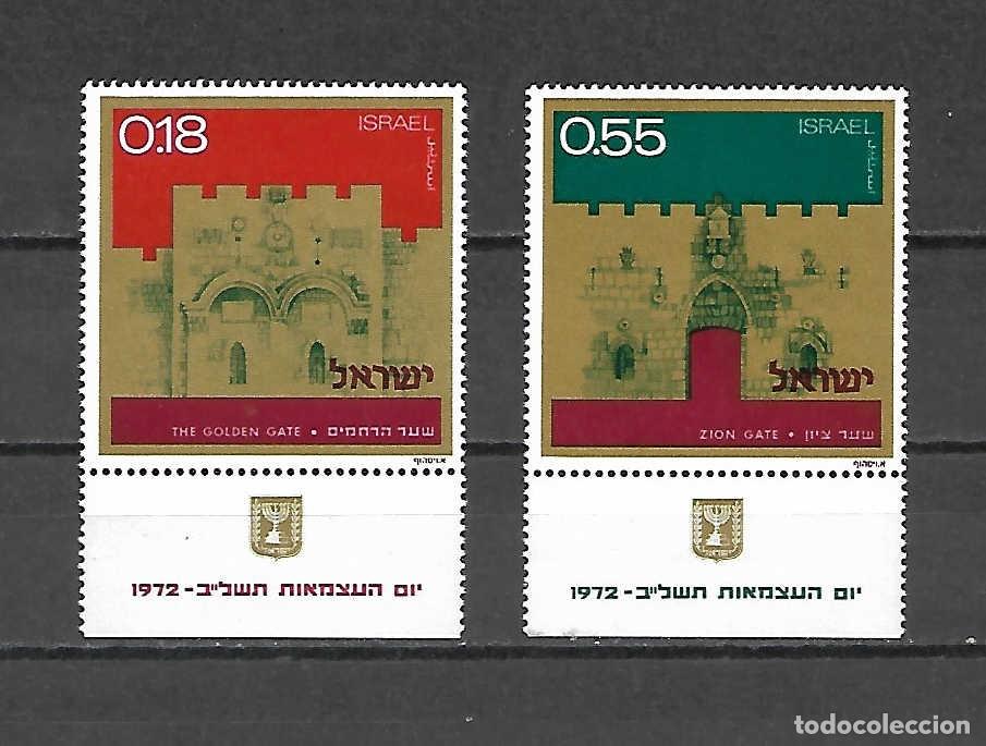 Sellos: Muralla: Puertas de J&eacute;rusalem, Israel . sellos a&ntilde;o 1972 . CON BANDELETA