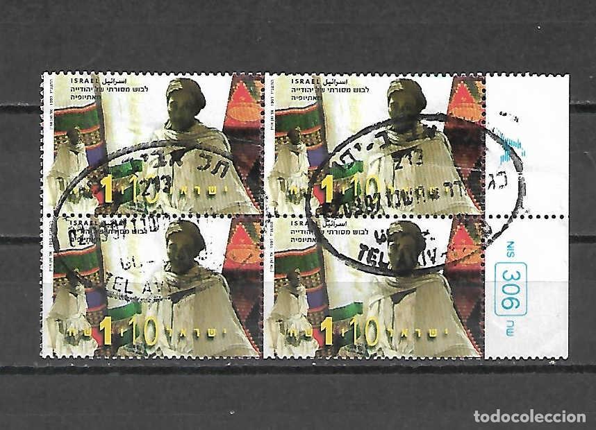 Sellos: Mujer Ethiope (costumbres). Israel . sello a&ntilde;o 1997
