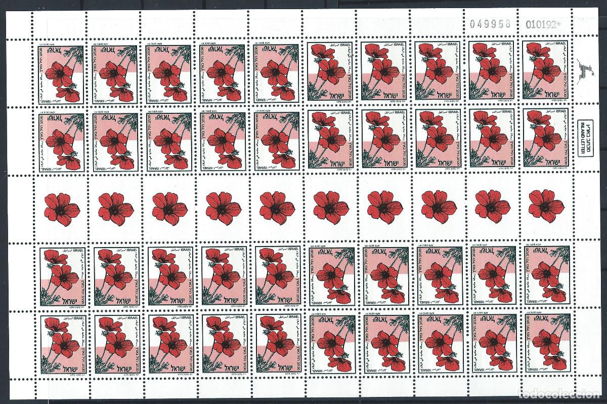 Sellos: Isra&euml;l N&deg;1161** (MNH) 1992 en feuille - Fleurs &rdquo;An&eacute;mone&rdquo;