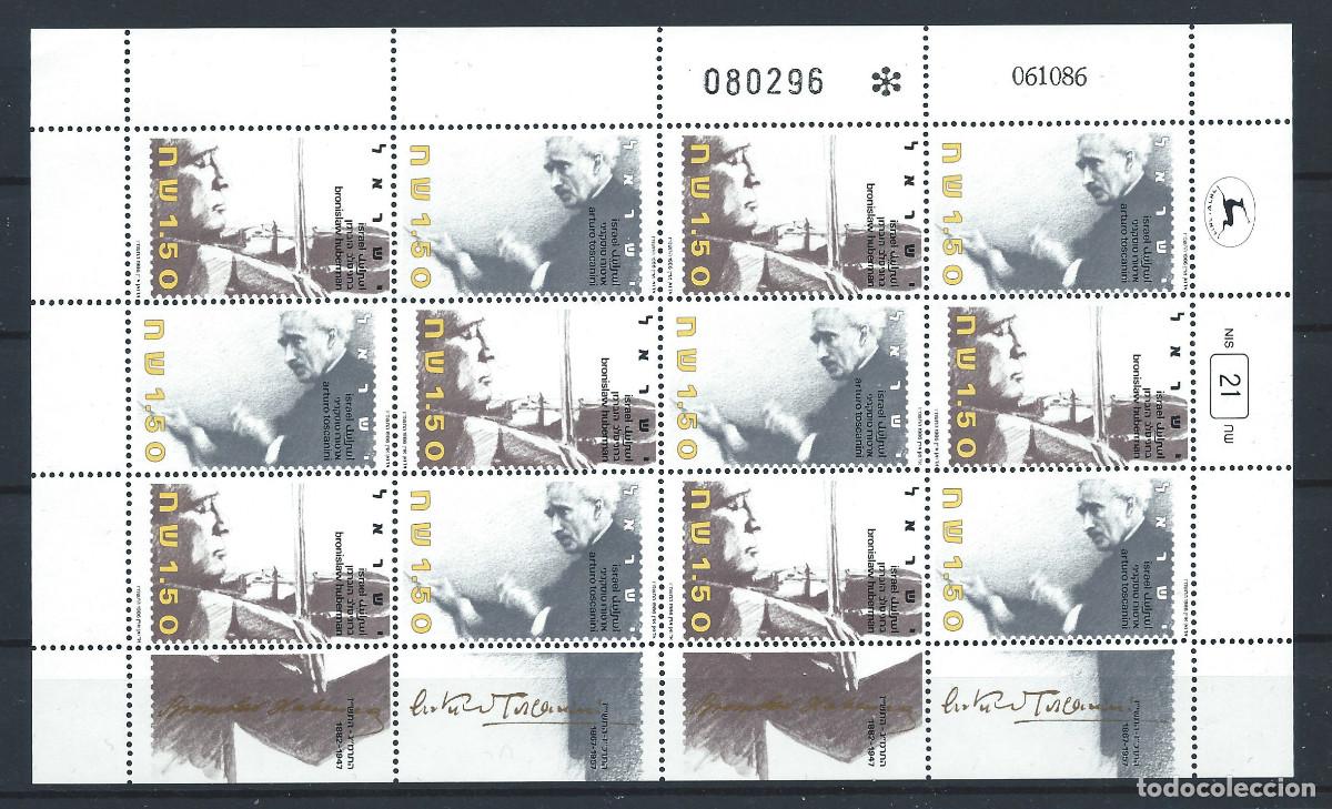 Sellos: Isra&euml;l N&deg;992/93** (MNH) 1986 en feuille - Orchestre philharmonique d'Isra&euml;l