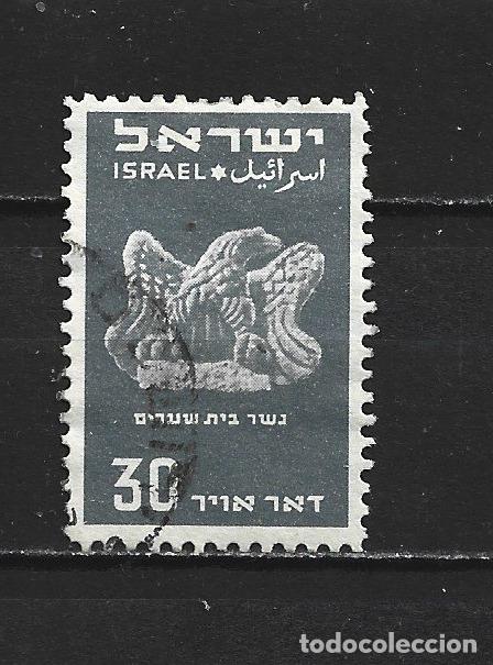 Sellos: ISRAEL CORREO AEREO YVERT NUM. 2 USADO