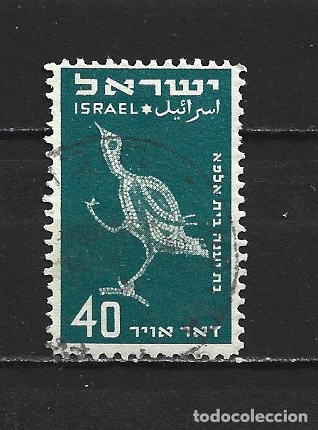 Sellos: ISRAEL CORREO AEREO YVERT NUM. 3 USADO