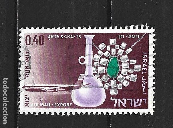 Sellos: ISRAEL CORREO AEREO YVERT NUM. 40 USADO