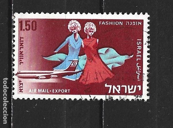 Sellos: ISRAEL CORREO AEREO YVERT NUM. 46 USADO