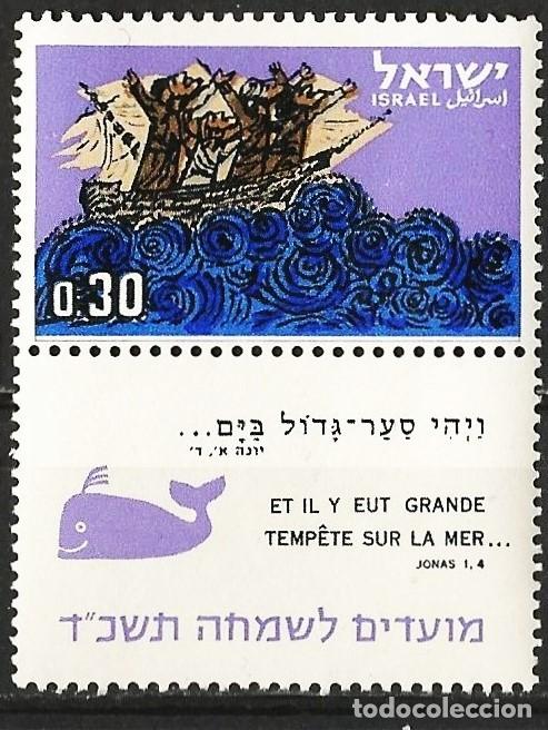 Sellos: Israel 1963 - Mi 288 - YT 239 - Velero en la tormenta - MNH** + Tab