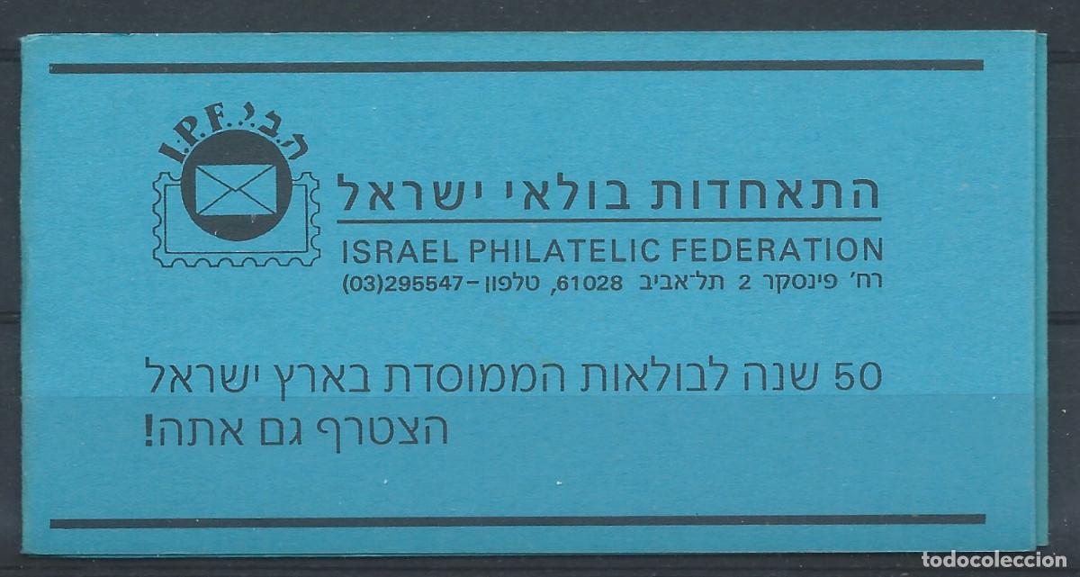 Sellos: Isra&euml;l Carnet N&deg;C1084** (MNH) 1989 - Exposition philat&eacute;lique &rdquo;Tevel'89&rdquo;