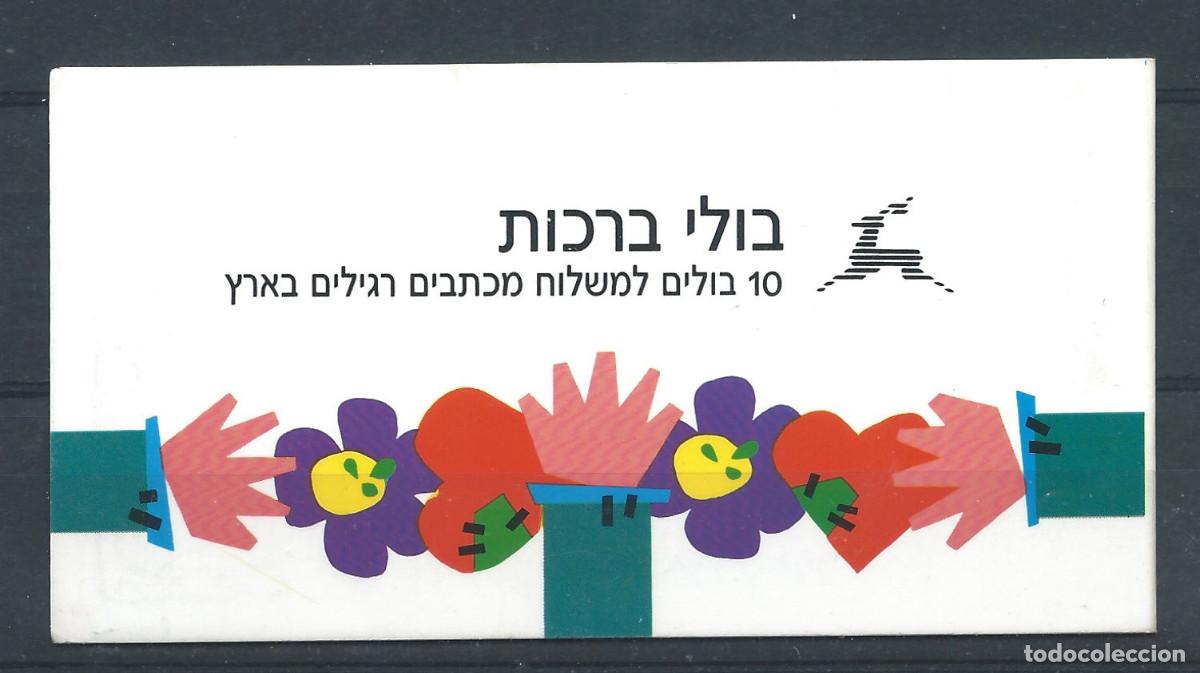 Sellos: Isra&euml;l Carnet N&deg;C1092a** (MNH) 1989 - Timbres de souhaits