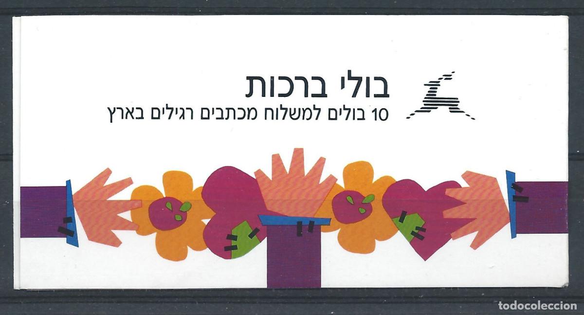 Sellos: Isra&euml;l Carnet N&deg;C1093a** (MNH) 1989 - Timbres de souhaits