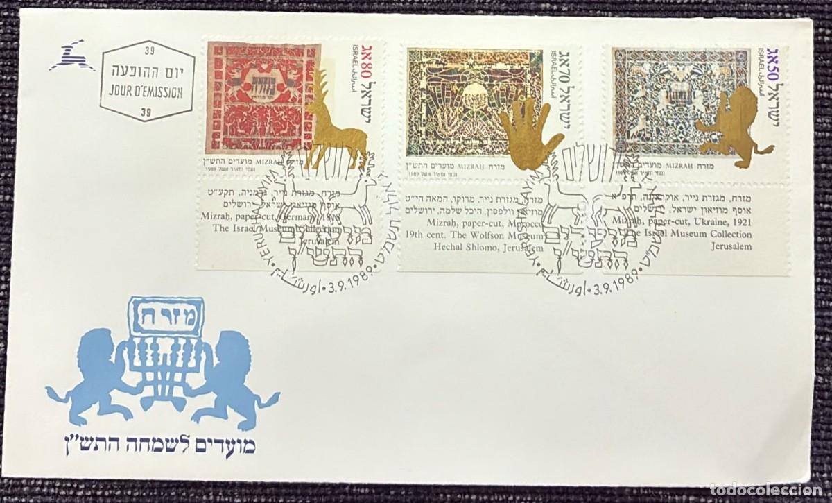Sellos: TS.)1989, ISRAEL, FIRST DAY COVER, WITH A COMMEMORATIVE PRE-PRINTED DESIGN FOR THE &rdquo;JEWISH NEW YEAR