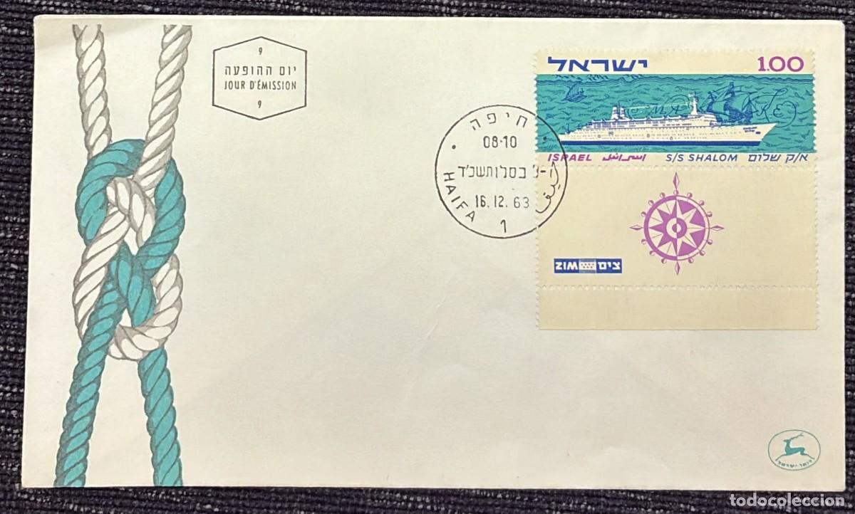 Sellos: TS.)1963, ISRAEL, FIRST DAY COVER, WITH A COMMEMORATIVE PRE-PRINTED DESIGN FEATURING A DECORATIVE VI