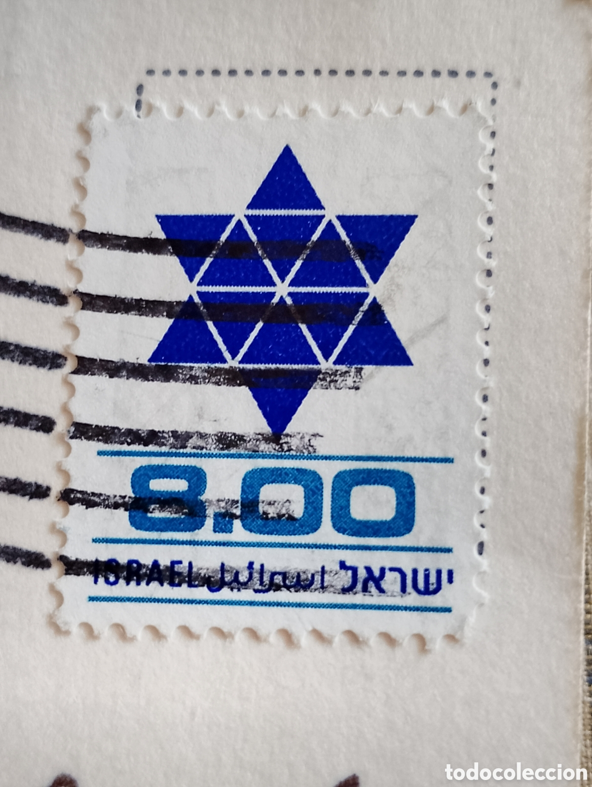 Sellos: Postal y sello de Bel&eacute;n. Israel en 1980.