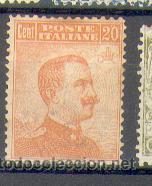 Sellos: Italia YYn.&ordm; 105 * - Foto 1