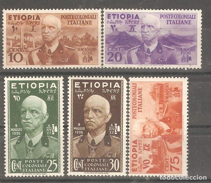 Briefmarken: ITALIA,ETIOPIA COLONIAL,1936,CAT.MI.1/4 Y 6.