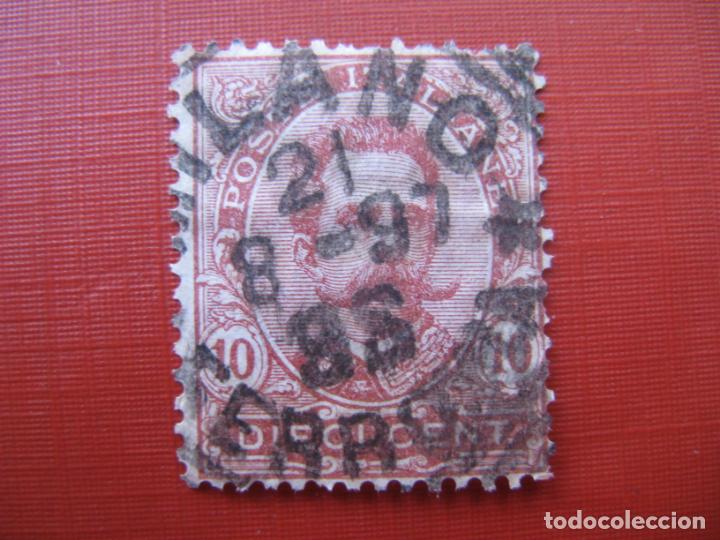 Selos: -italia 1891, humberto I, Yvert 59