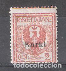 Sellos: ISLAS DEL EGEO: CARCHI n&ordm; 1* - Foto 1