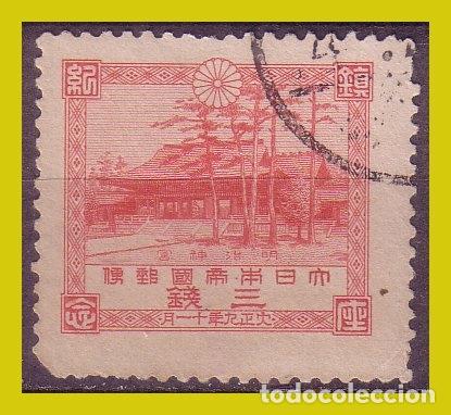 Timbres: JAP&Oacute;N 1920 Templo Meiji, IVERT n&ordm; 161 (o)