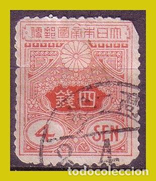 Timbres: JAP&Oacute;N 1913, IVERT n&ordm; 122 (o)