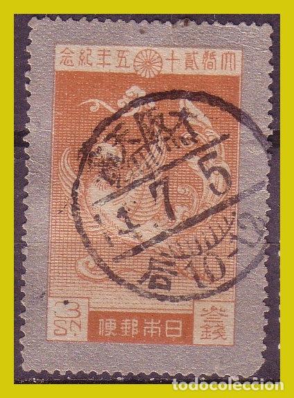 Timbres: JAP&Oacute;N 1925 Bodas de plata de Mikado y ..., IVERT n&ordm; 188 (o)