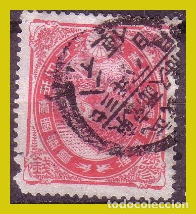 Briefmarken: JAP&Oacute;N 1900 Boda del pr&iacute;ncipe Yoshi Hito, IVERT n&ordm; 108 (o)