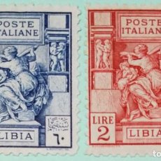 Sellos: ITALIA SELLOS POSTALES DE LIBIA 1926 SIBILA LIBIA. Lote 248822810