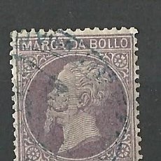 Sellos: ITALIA - 1872 - VICTOR ENMANUEL III - MARCA DI BOLLO - 5C - USADO. Lote 301541713