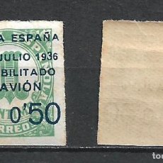 Sellos: ESPAÑA 1936 CANARIAS EDIFIL 1 ** MNH - 18/2. Lote 319768213