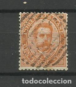 Sellos: ITALIA- 1879- - USADO - Foto 1