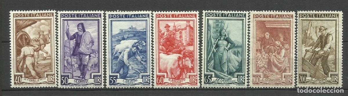 Sellos: ITALIA- -1950**- OFICIOS - Foto 1