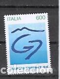 Sellos: ITALIA N&ordm; 2176 (**) - Foto 1
