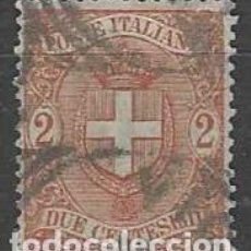 Sellos: ITALIA 1896-97 - ESCUDO NACIONAL, 2C MARRÓN ROJIZO - USADO
