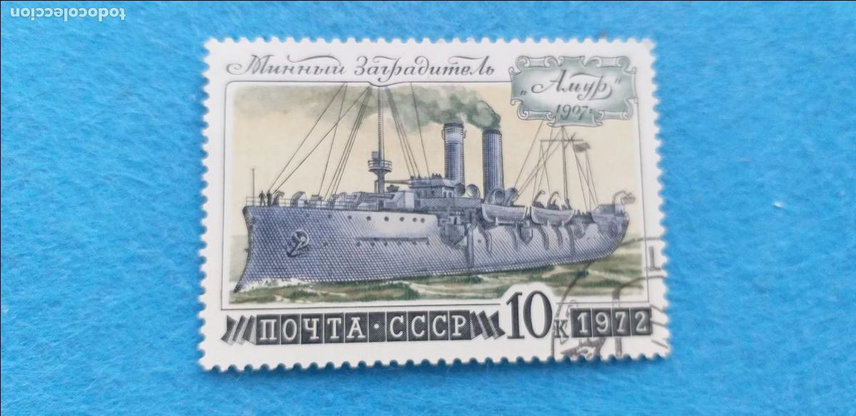 Sellos: Sello Rusia (URSS. CCCP) A&ntilde;o 1972. Barcos. Flota. Union Sovi&eacute;tica
