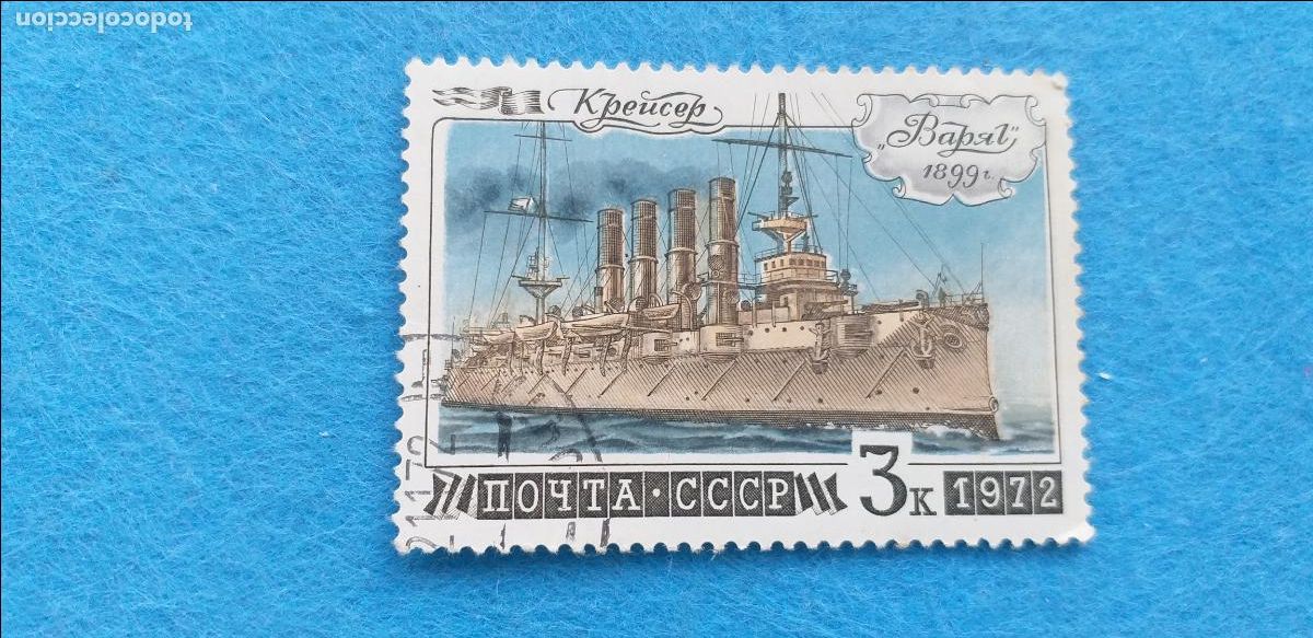 Sellos: Sello Rusia (URSS. CCCP) A&ntilde;o 1972. Barcos. Flota. Union Sovi&eacute;tica. Yvert 3889. Marina mercante