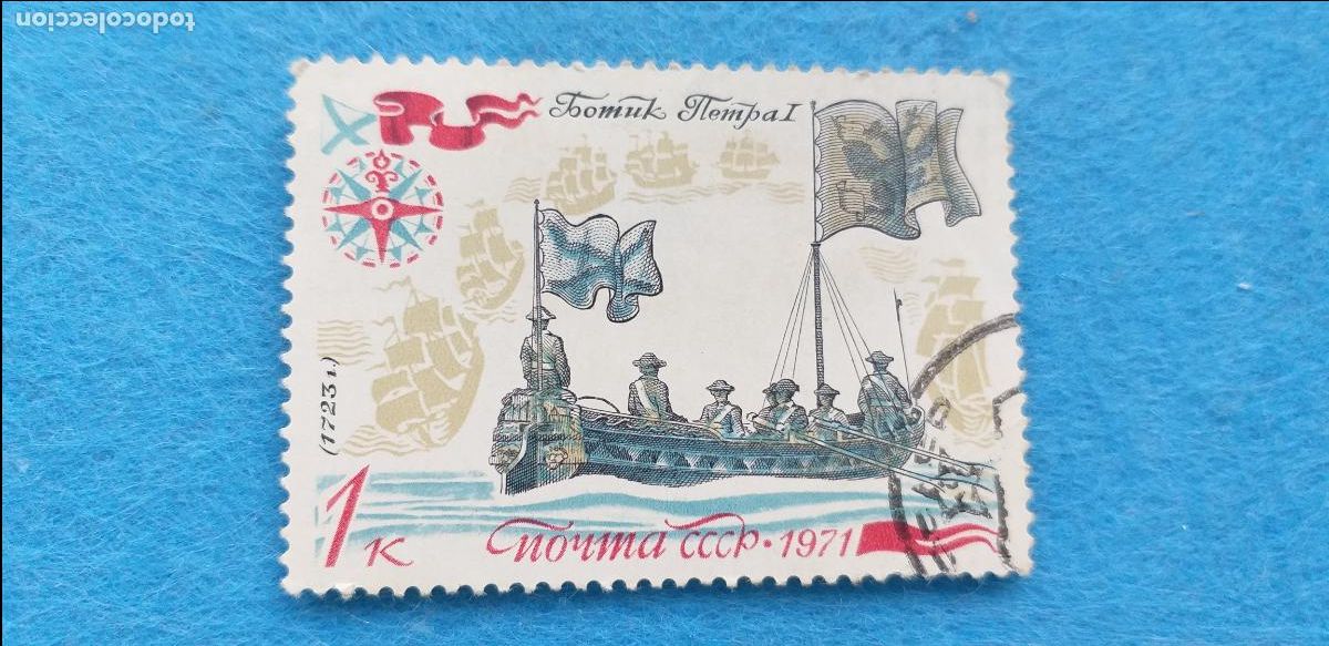 Sellos: Sello Rusia URSS CCCP. A&ntilde;o 1971. Barcos. Union Sovi&eacute;tica.