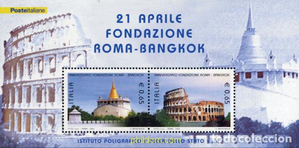 Sellos: 141948 MNH ITALIA 2004 EDIFICIOS