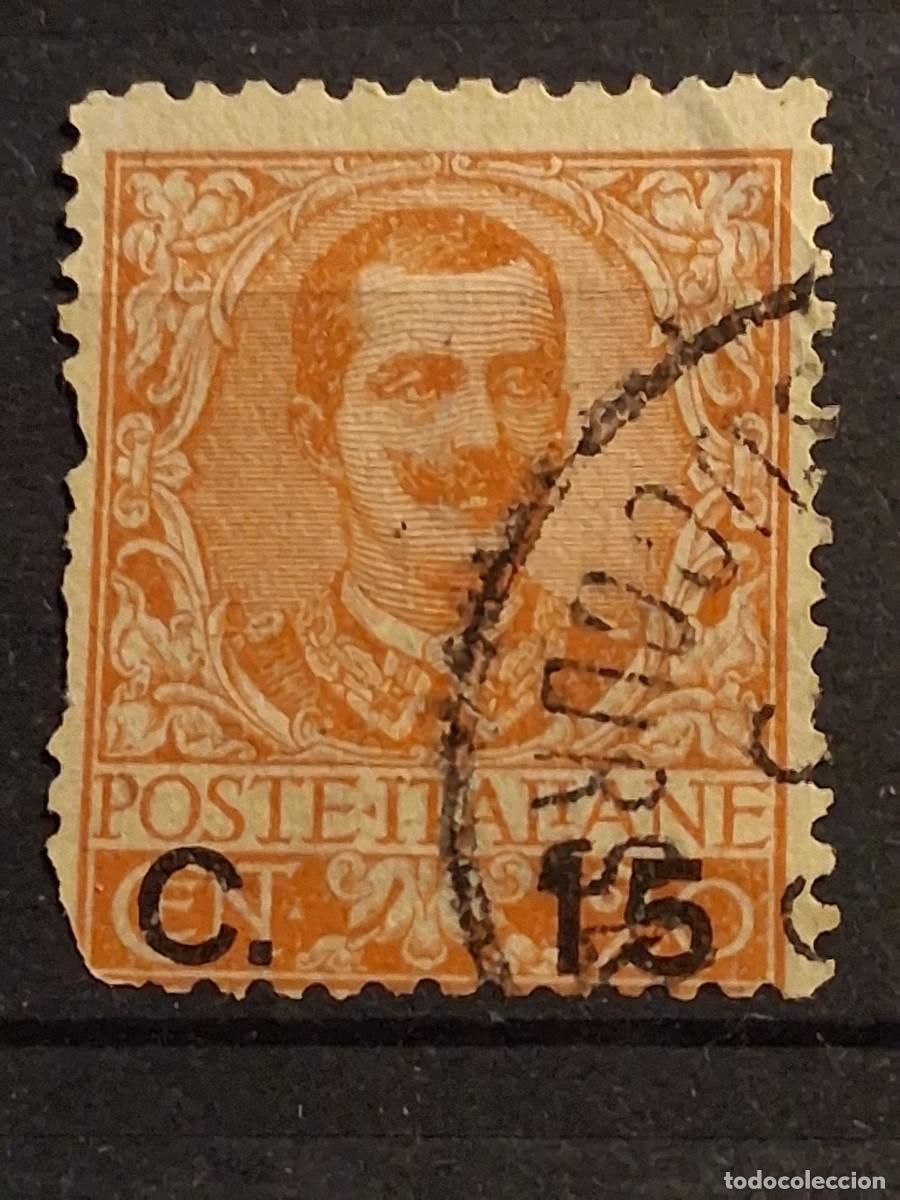 Sellos: ITALIA, 1905, CAT.YT. 75.