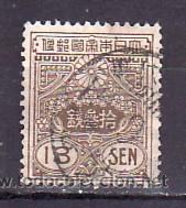 Sellos: JAPON  190 USADA, - Foto 1
