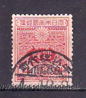 Sellos: JAPON  133 USADA, - Foto 1