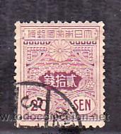 Sellos: JAPON  125 USADA, - Foto 1