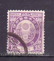 Sellos: JAPON 82 USADA, - Foto 1