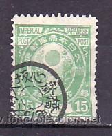 Sellos: JAPON 56 USADA, - Foto 1