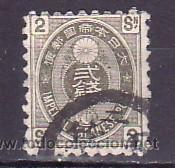 Sellos: JAPON   49 USADA, - Foto 1