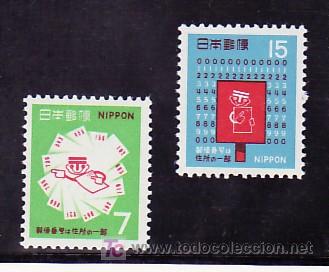 Sellos: JAPON 953/4 SIN CHARNELA, CODIGO POSTAL, - Foto 1