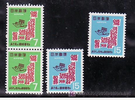 Sellos: JAPON  906/9 SIN CHARNELA, CODIGO POSTAL, - Foto 1