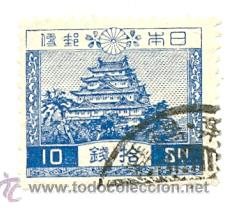 Sellos: 2-jap193. Sello usado Jap&oacute;n. Yvert n&ordm; 193. Edificio - Foto 1
