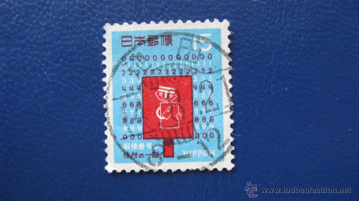 Sellos: japon 1969, codificacion postal, yvert 954 - Foto 1