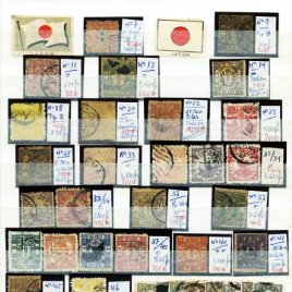 STOCK JAPON SELLOS NUEVOS Y USADOS DE CLÁSICO HASTA 1980.VARIEDAD Y ALTO VALOR DE CATº.+16.000 €
