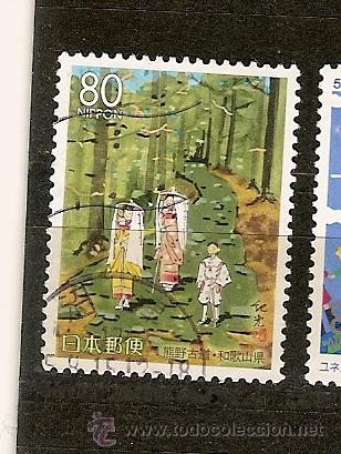 Sellos: Japon (34) - Foto 1