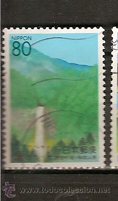 Sellos: Japon (62) - Foto 1